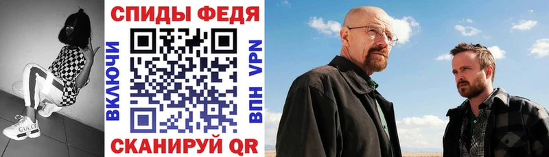 АМФ 97% как найти закладки Томилино