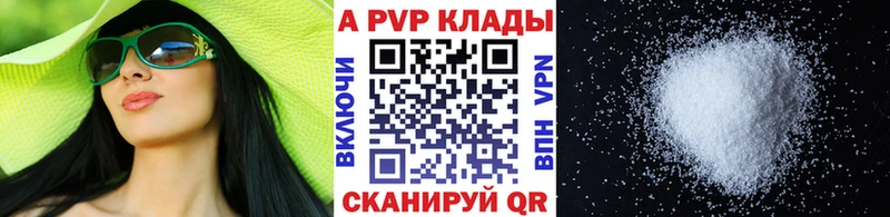 Альфа ПВП VHQ  сайты даркнета какой сайт  Томилино  наркотики 