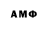 ГЕРОИН белый Carmel Cole