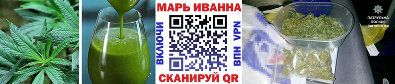 Cannafood марихуана Томилино