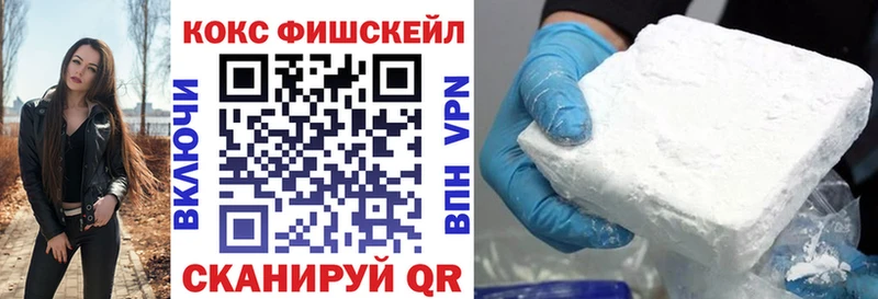 Кокаин 98%  площадка наркотические препараты  Томилино 