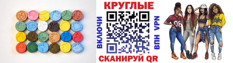 ЭКСТАЗИ DUBAI  Томилино 