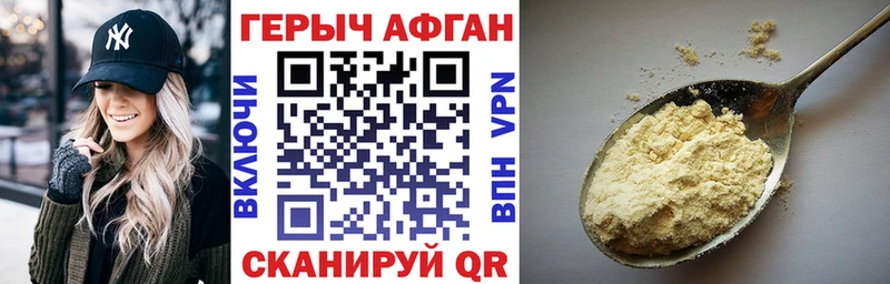 ГЕРОИН герыч  купить наркотики цена  Томилино 