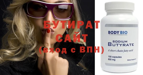 альфа пвп VHQ Верея