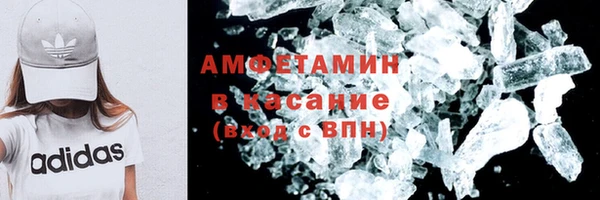 альфа пвп VHQ Верея