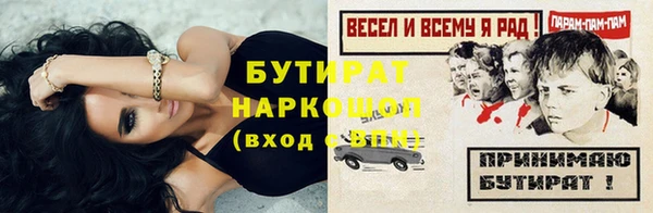 альфа пвп VHQ Верея