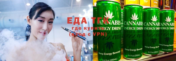 мяу мяу кристалл Верхний Тагил