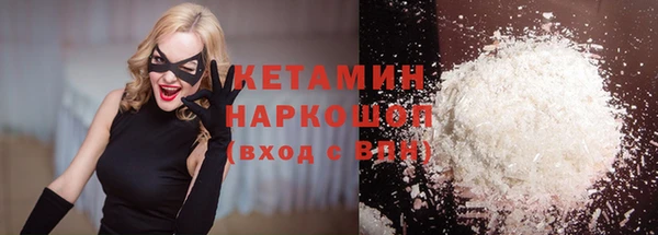 кокаин премиум Володарск