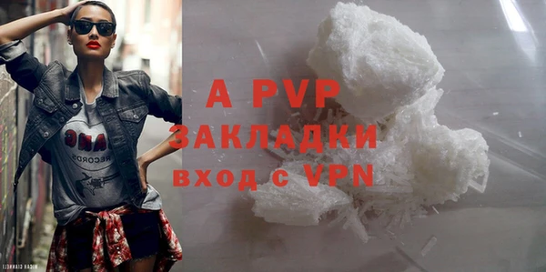 ECSTASY Волосово