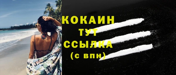 мяу мяу кристалл Верхний Тагил