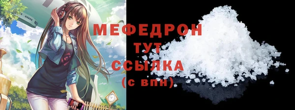 таблы Верхнеуральск