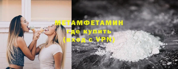 мяу мяу кристалл Верхний Тагил