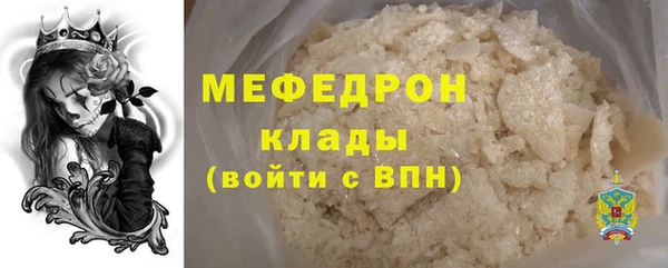 таблы Верхнеуральск