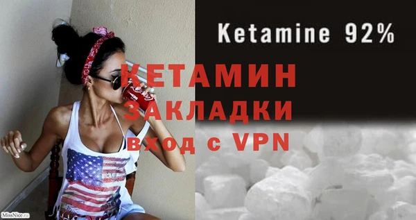 альфа пвп VHQ Верея