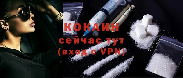 кокаин премиум Володарск