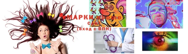 таблы Верхнеуральск