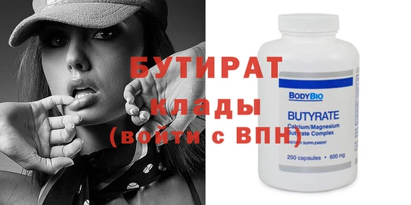 кокаин премиум Володарск