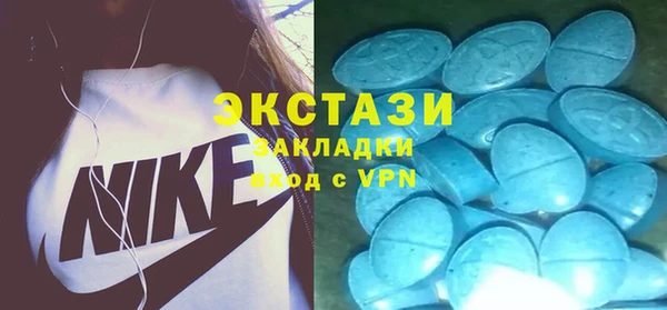 мяу мяу кристалл Верхний Тагил