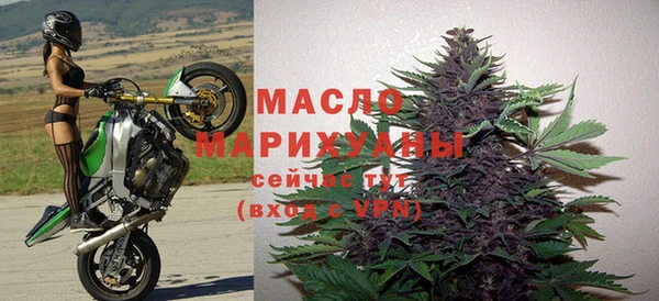мяу мяу кристалл Верхний Тагил