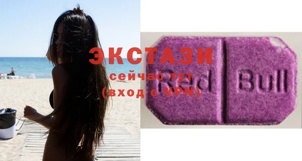 ECSTASY Волосово