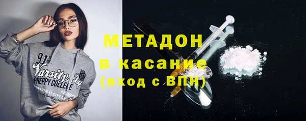 мяу мяу кристалл Верхний Тагил