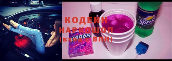 альфа пвп VHQ Верея