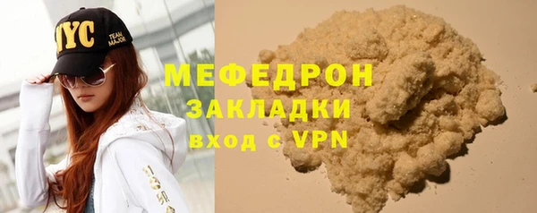таблы Верхнеуральск