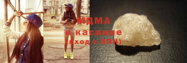 мяу мяу кристалл Верхний Тагил