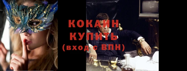 мяу мяу кристалл Верхний Тагил