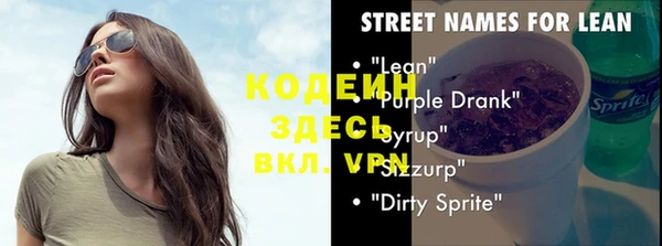 альфа пвп VHQ Верея