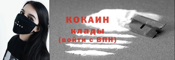 альфа пвп VHQ Верея