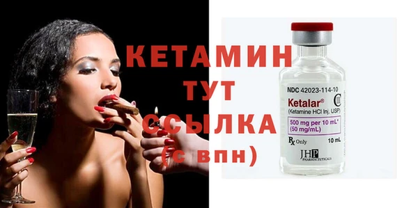 ECSTASY Волосово