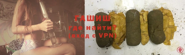 мяу мяу кристалл Верхний Тагил