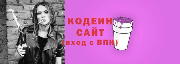 мяу мяу кристалл Верхний Тагил