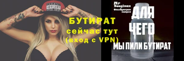 альфа пвп VHQ Верея