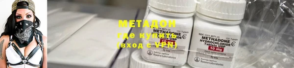 мяу мяу кристалл Верхний Тагил