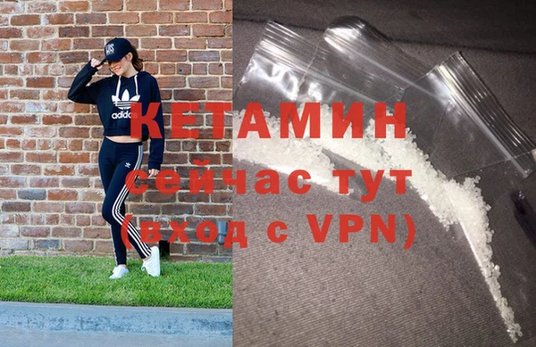 мяу мяу кристалл Верхний Тагил