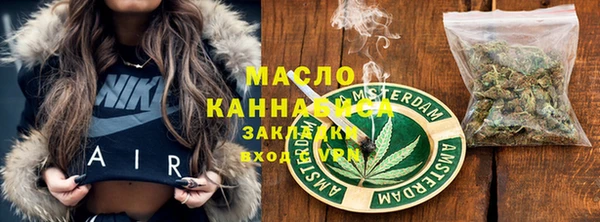 таблы Верхнеуральск