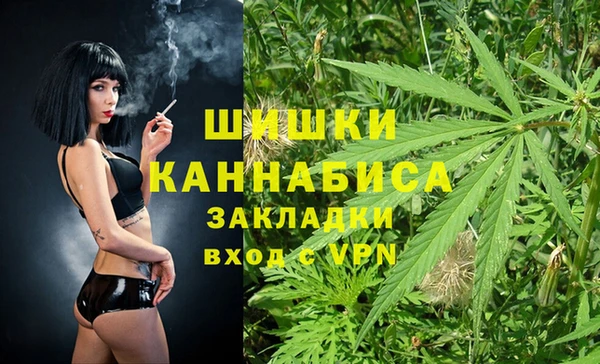 альфа пвп VHQ Верея