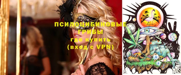 мяу мяу кристалл Верхний Тагил