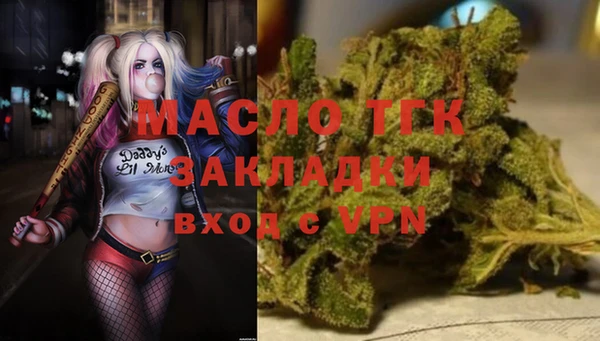экстази Волоколамск