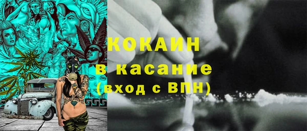 альфа пвп VHQ Верея