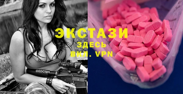 таблы Верхнеуральск