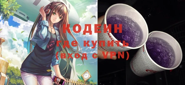 экстази Волоколамск