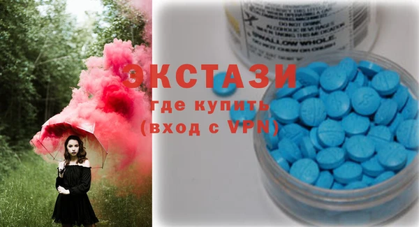 альфа пвп VHQ Верея