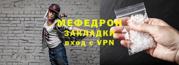 альфа пвп VHQ Верея