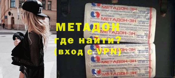 мяу мяу кристалл Верхний Тагил
