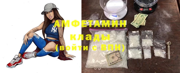 альфа пвп VHQ Верея
