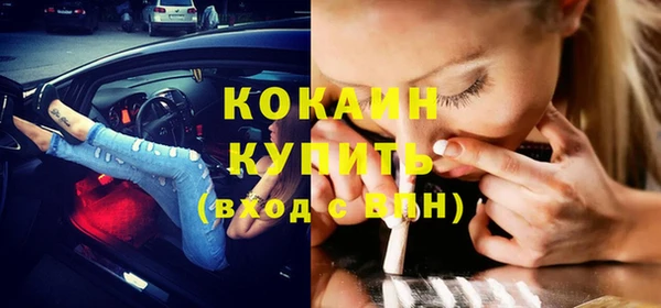 альфа пвп VHQ Верея