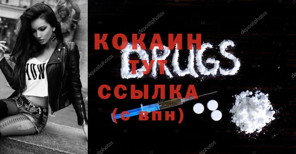 таблы Верхнеуральск